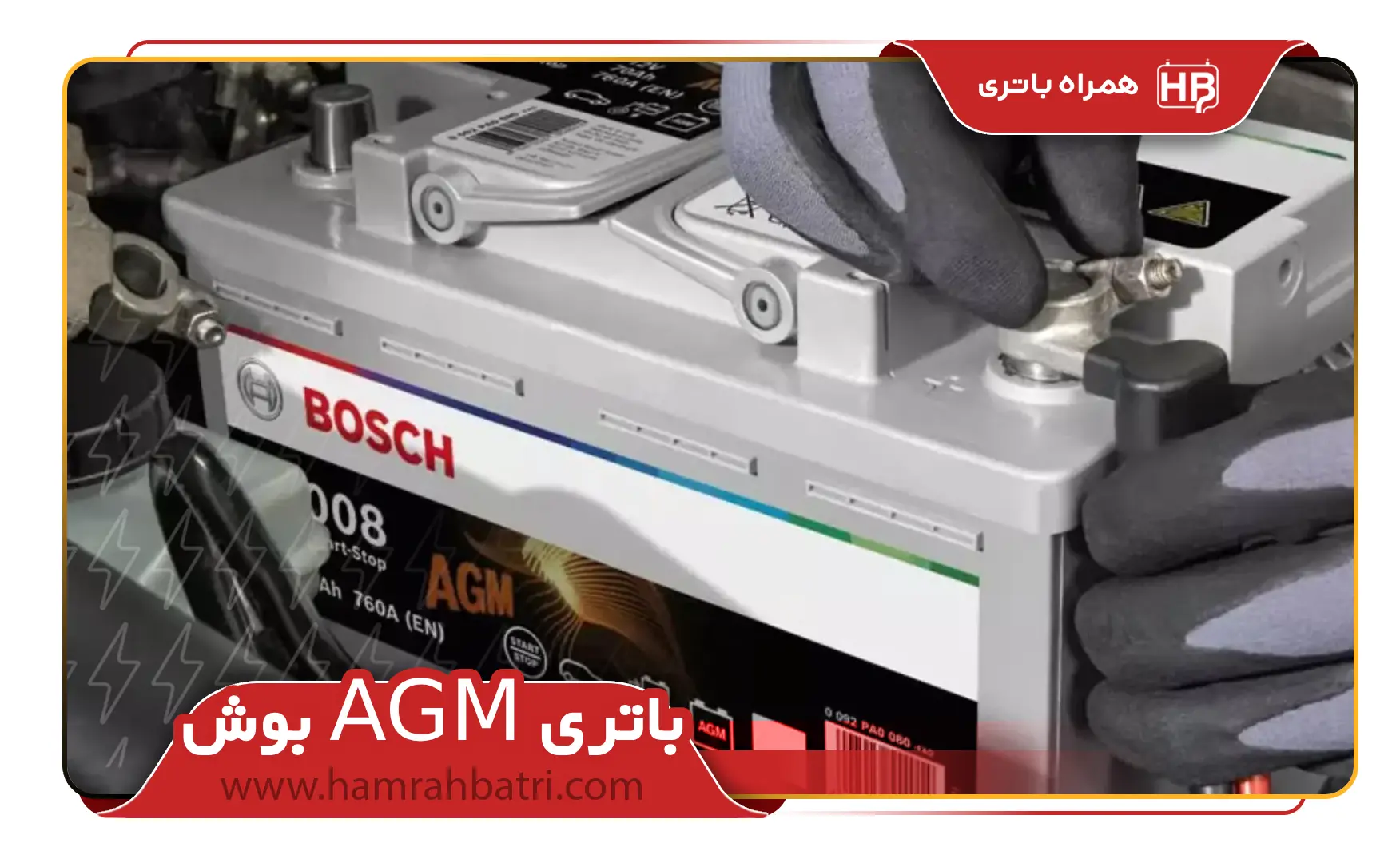 AGM Bosch